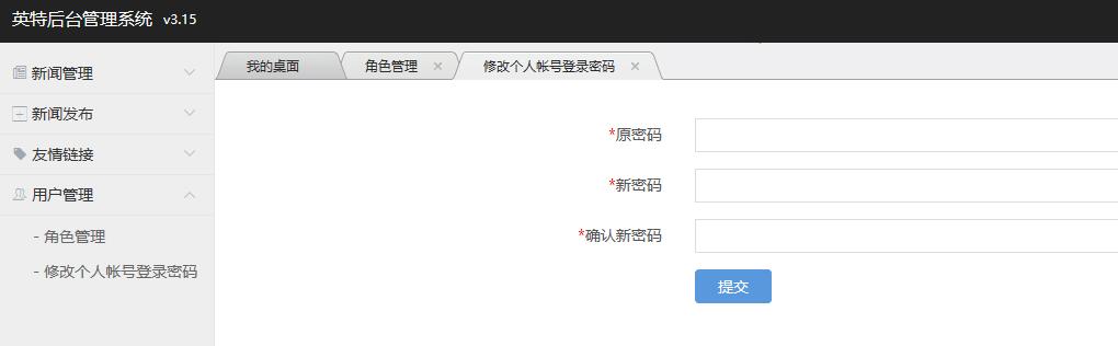 修改個人.jpg